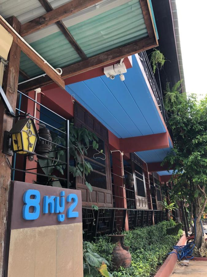 Nonthun 1 Hostel Khon Kaen Exterior photo